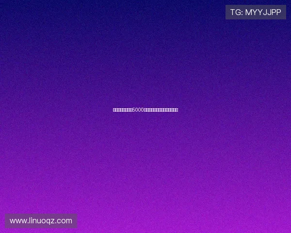 曼联为加纳乔标价5000万镑参考马杜埃凯加盟枪手交易